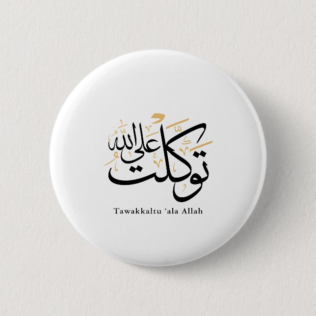Tawakkaltu ‘Ala Allah – Arabisk Thuluth Minimal Ko Knapp (Framsida)