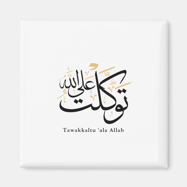 Tawakkaltu ‘Ala Allah – Arabisk Thuluth Minimal Ko Magnet (Framsidan)