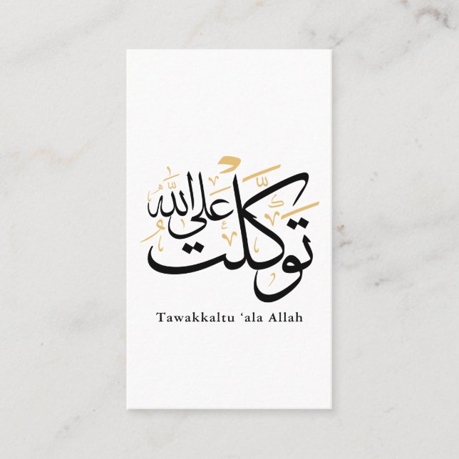 Tawakkaltu ‘Ala Allah – Arabisk Thuluth Minimal Ko Visitkort (Framsida)