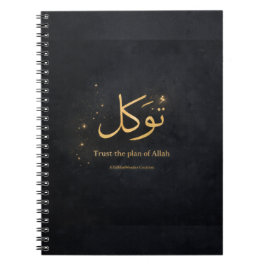 Tawakkul Gold Arabic Calligraphy – Trust the Plan Anteckningsbok