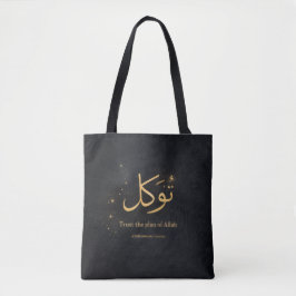Tawakkul Gold Arabic Calligraphy – Trust the Plan Tygkasse