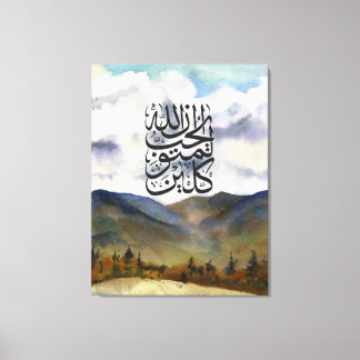 Tawakkul Islamic Art Print Canvastryck