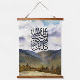 Tawakkul islamisk konst
