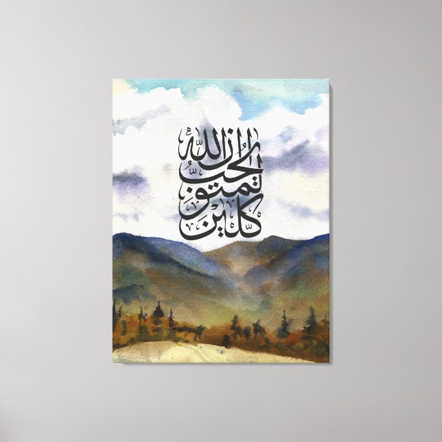 Tawakkul Islamskt konsttryck Canvastryck (Framsida)