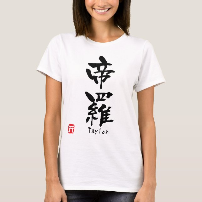 Taylor Tee (Framsida)