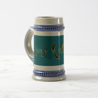 Taza Karazuno Sejdel