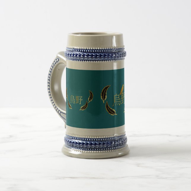 Taza Karazuno  Sejdel (Framsida vänster)
