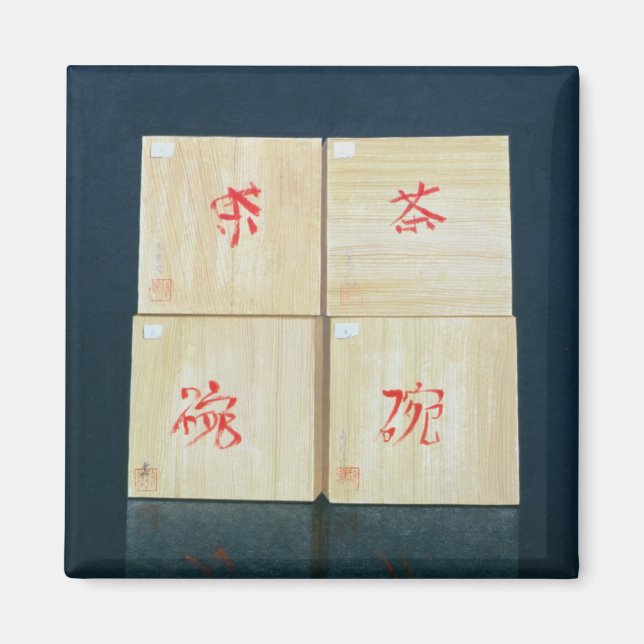 Tea Boxes 1992 Magnet (Framsidan)