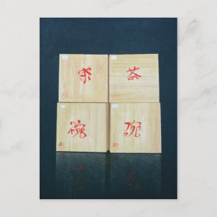 Tea Boxes 1992 Vykort