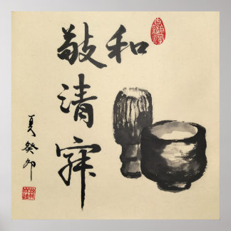 Tea calligraphy/Tea Ceremony Poster