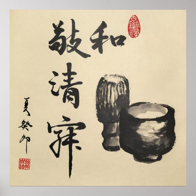 Tea calligraphy/Tea Ceremony Poster (Framsidan)