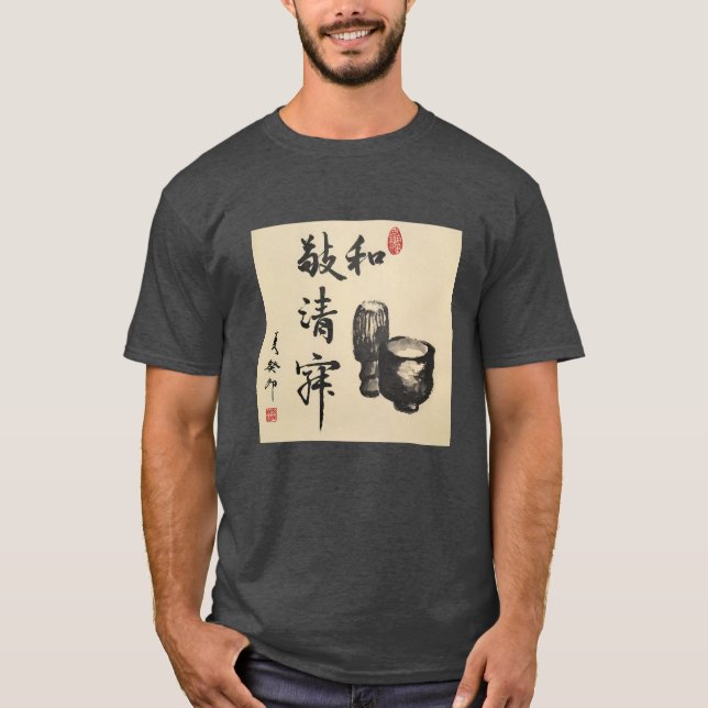 Tea Calligraphy/Zen Tea/ T Shirt (Framsida)