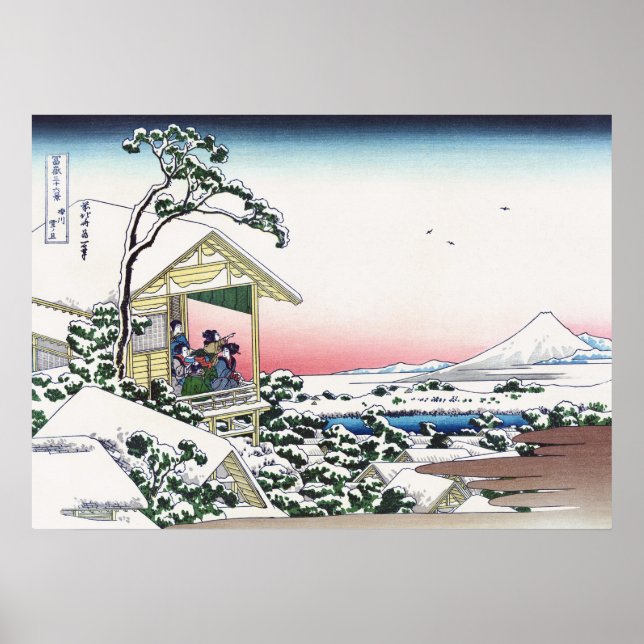 Tea house i Koishikawa Poster (Framsidan)