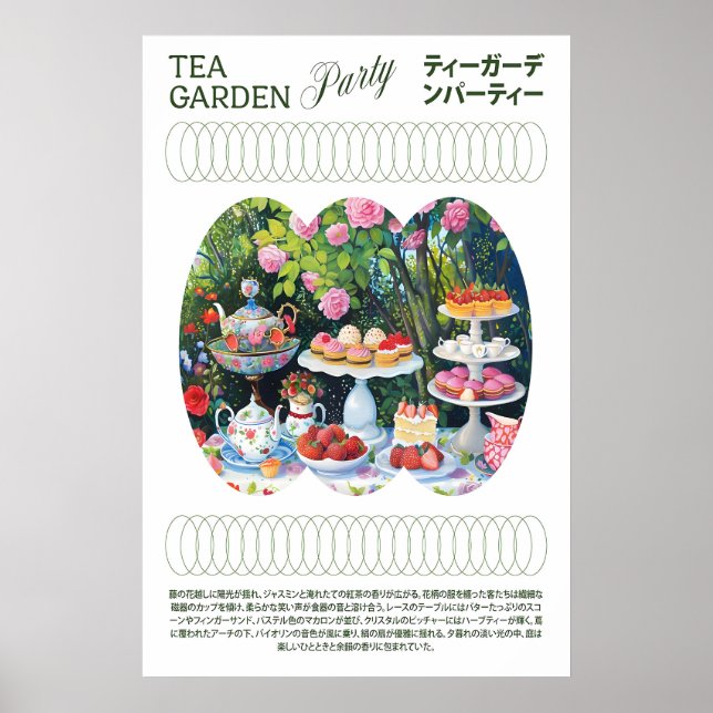 Tea Party Art Print Pastel Cakes, Teapots, Floral Poster (Framsidan)