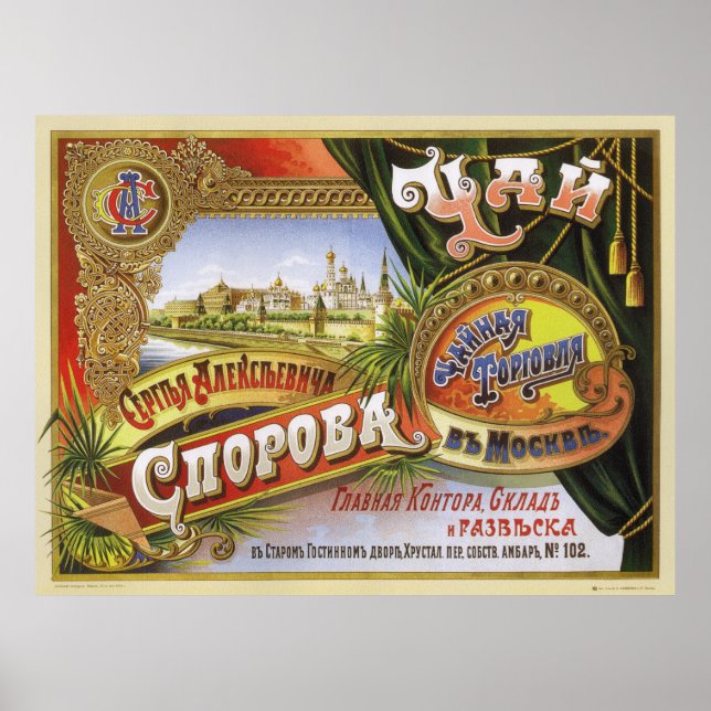 Tea ~ Sergey Sporovs Moskva Trading House 1903 Poster (Framsidan)