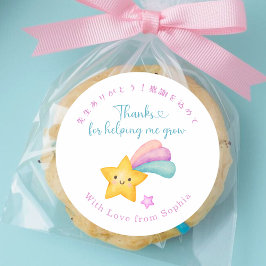 Teacher Appreciation Shooting Star Kawaii Pastel Runt Klistermärke