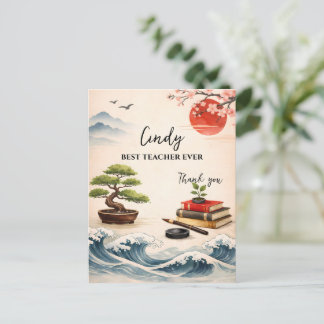 Teacher Thank You Gift | End of School Year Vykort