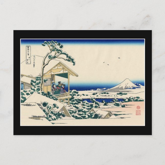 Teahus i Koishikawa (av Hokusai) Vykort (Framsida)