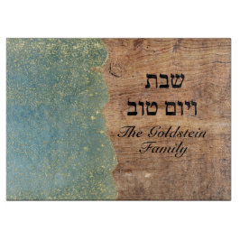 Teal Blue Guld och Wood Shabbat och Yom Tov Glass