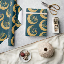 Teal Blue och Guld Ramadan Mubarak | Ramadan Gift