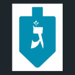 Teal Dreidel w. Hebrew Brev Gimmel Poster<br><div class="desc">Teal/turquise dreidel with the Hebrew brev gimmel for the firande of the Jewish helgdag of Hanukkah. Under Chanukahs helgdag spelar barn (och ofta vuxnor) traditionellt ett säkert- spel med en dreidel (eller sevivon i modern Hebrew). På de fyra väggarna finns Hebrew brev Nun, Gimmel, Hej och Shin, som står för...</div>