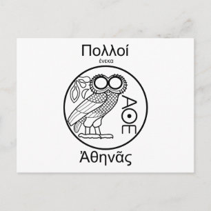 Team Athena (grekiskt teckensnitt) Vykort