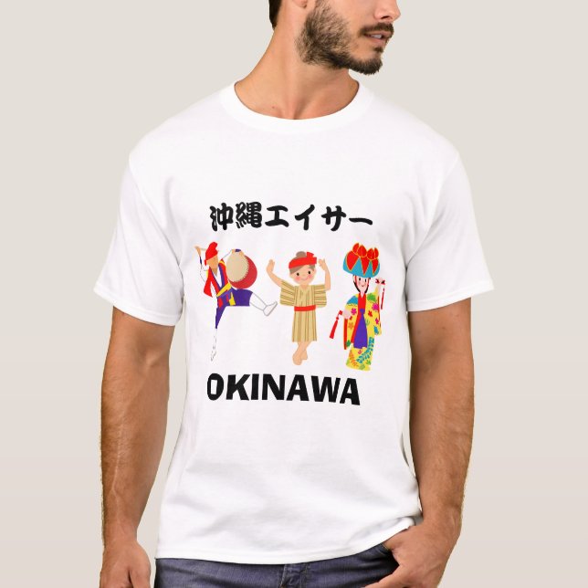 Team Eisa Okinawa T Shirt (Framsida)
