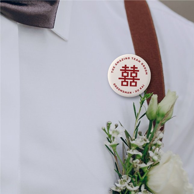 TEAM GROOM Enkel Dubbla lycka Kinesiskt Bröllop Knapp (TEAM GROOM Simple Double Happiness Symbol Modern Chinese Wedding Name Tag Pin Button @ fat_fa_tin)