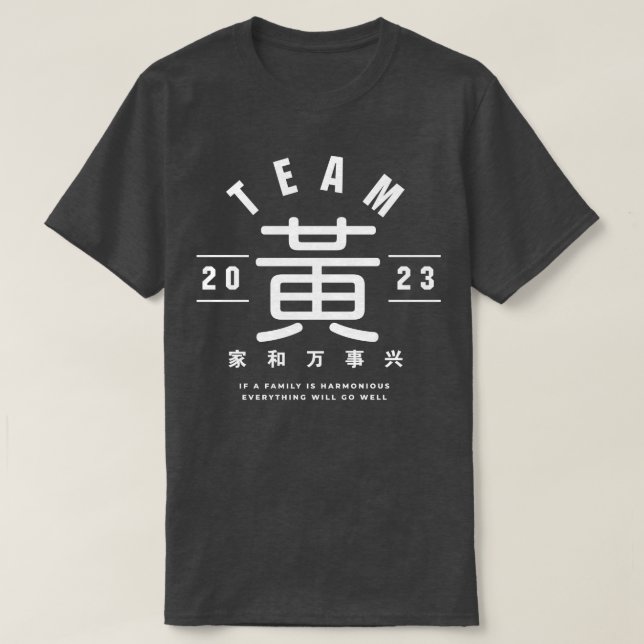 Team Hung Wong T Shirt (Design framsida)