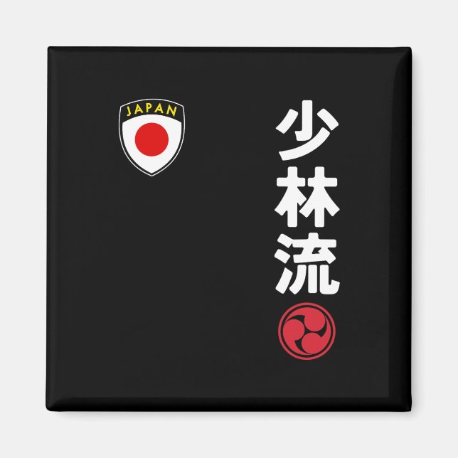 Team Karate Shorin Ryu Japan Flagga Japansk martia Magnet (Framsidan)