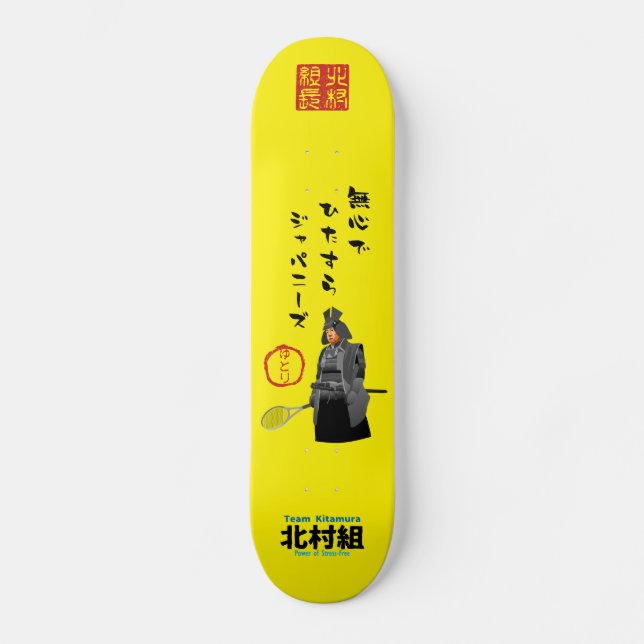 Team Kitamura Spirit Skateboard (Framsida)