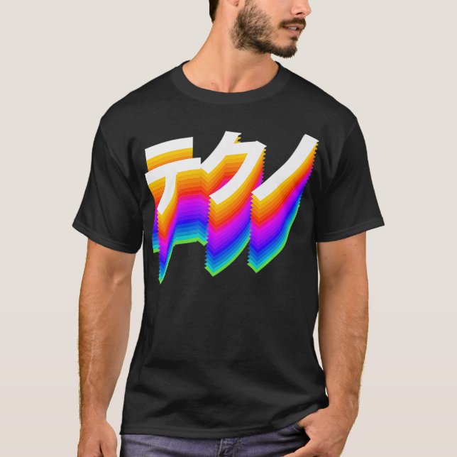 Techno Japanskt Brev Techno Rave DJ Festival T Shirt (Framsida)
