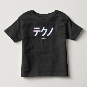 Techno Vaporwave Aesthetic Festival Japansk text T Shirt