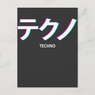Techno Vaporwave Aesthetic Festival Japansk text Vykort
