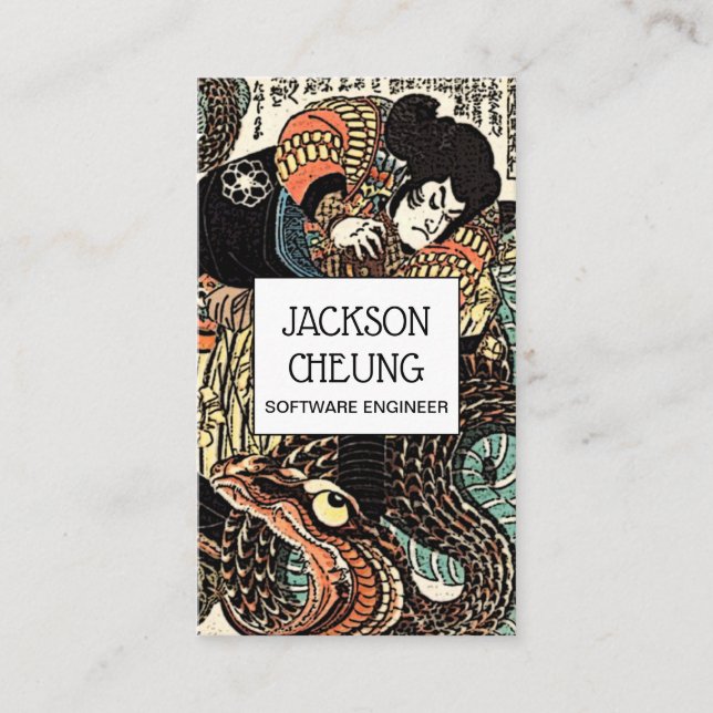 Technology Software Ingenjör Visitkort (Framsida)