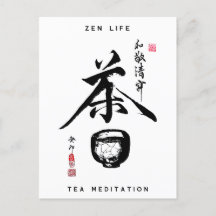 Tecken "tea" Tea Ceremony Zen Photo EnUtvidgning
