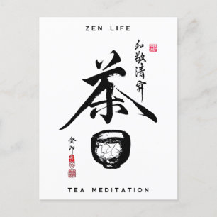 Tecken "tea" Tea Ceremony Zen Photo EnUtvidgning Helg Vykort