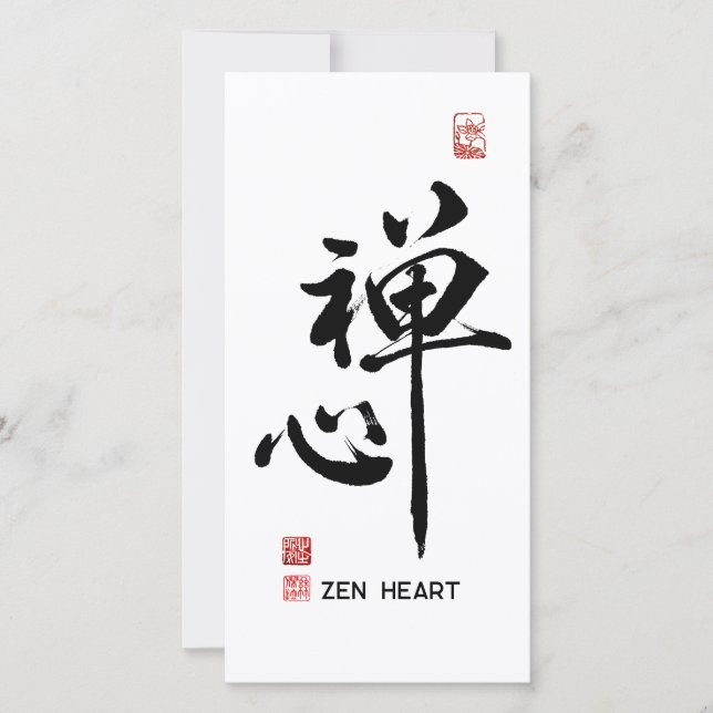 Tecken Zen Heart Julkort (Framsida)