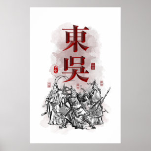 Teckenkonst "Östra WU" för tre Kingdomer Poster