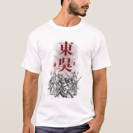 Teckenkonst "ÖSTRA WU" för tre Kingdomer T Shirt