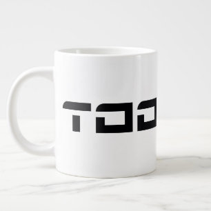 TeckensnittsLogotyp för Futuristiska av Toonami Jumbo Mugg