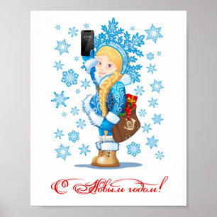 Tecknad hälsning julkort poster