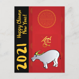 Tecknader Traditional Chinese Ox Year 2021 HpostC Inbjudan Vykort