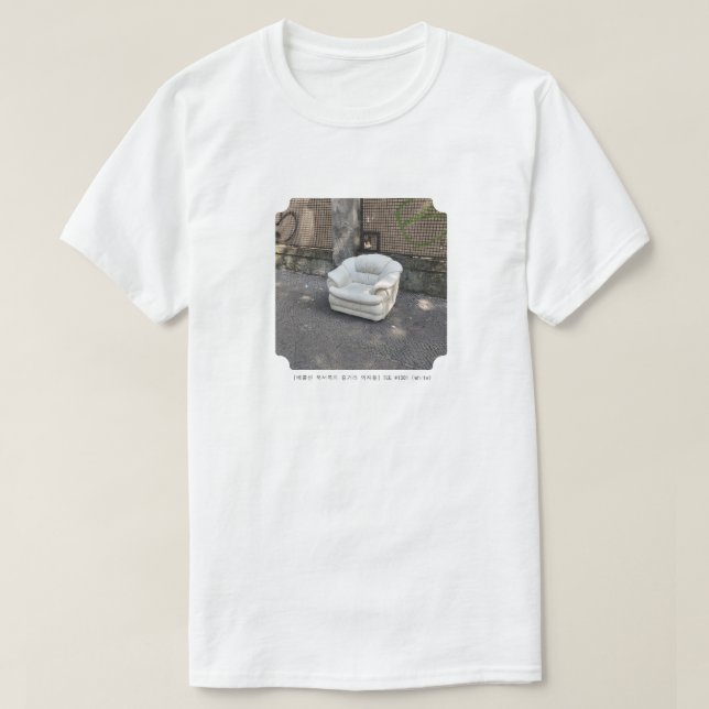 TEE #1301 (Design framsida)