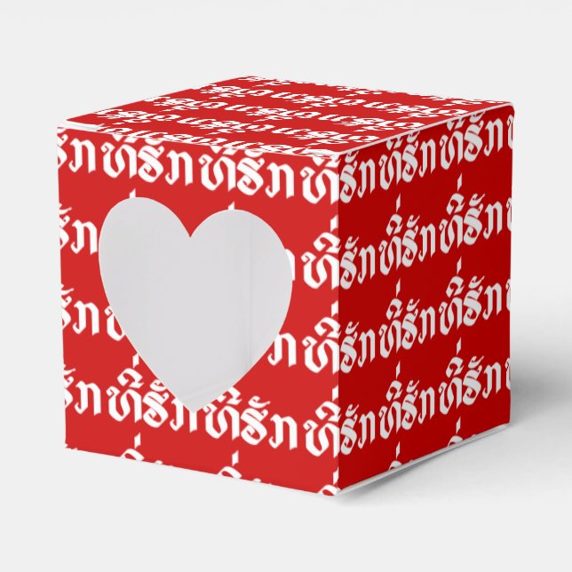 Tee-Huk / Beloved Laos Laotian Language Script Presentaskar (Framsidan Sidan)