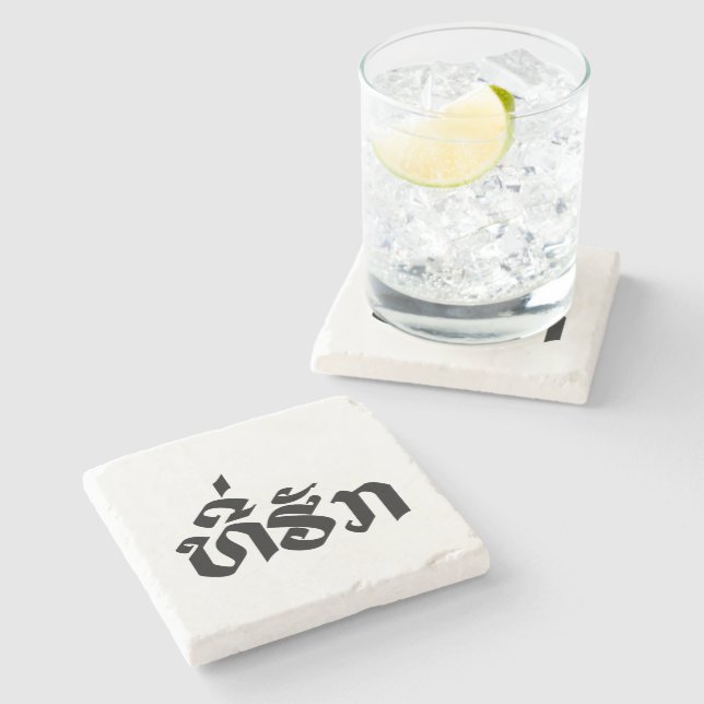 Tee-Huk / Beloved Laos Laotian Language Script Underlägg Sten (Sidan)