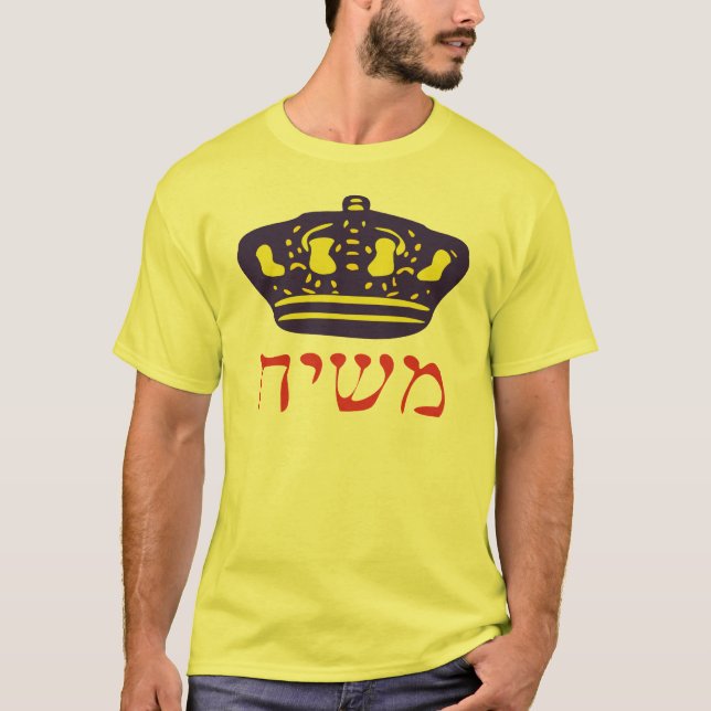  TEE SHIRT (Framsida)