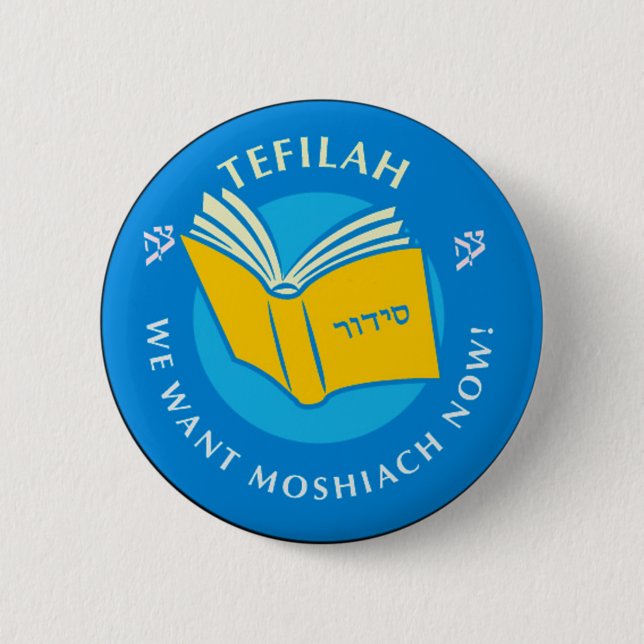 Tefillah Knapp (Framsida)
