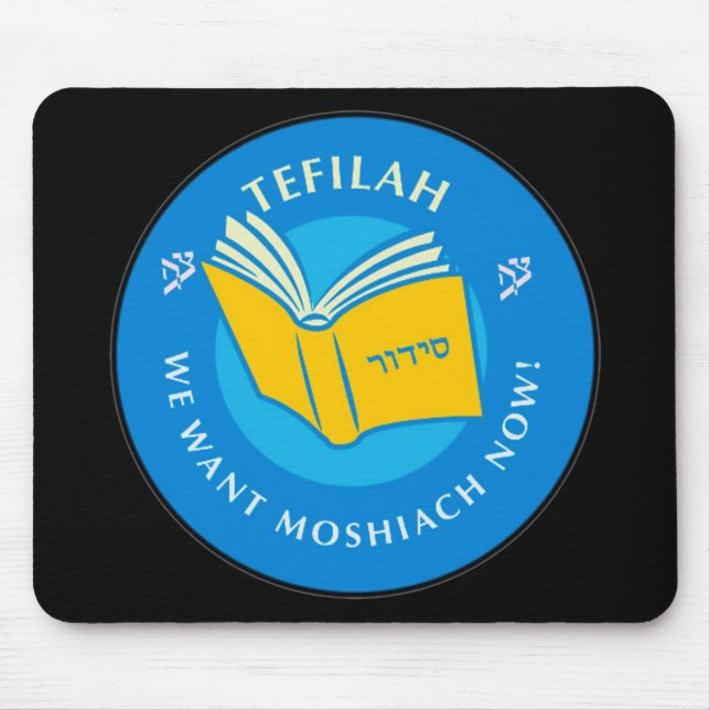 Tefillah Musmatta (Framsidan)