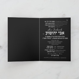 Tefillin Elegant Black Hebrew Pub Mitzvah Invati Inbjudan